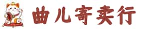 汉中市奢侈品回收:名包,名表,包包,手表,首饰,汉中市回收奢侈品